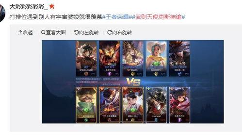 完美婆娘最新爆料,揭秘明星夫妻背后的真实生活