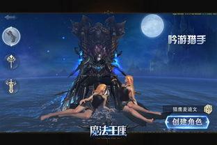 吟游魔法爆料最新消息在哪看