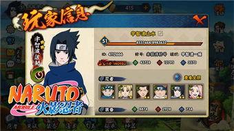 火影忍者手游增强最新爆料,神秘忍者觉醒，战力再升级！