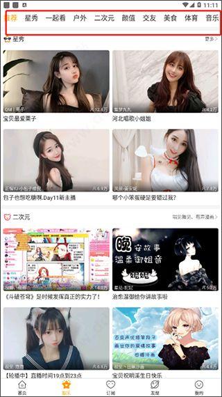 虎牙青春爆料最新消息,最新热点资讯大盘点