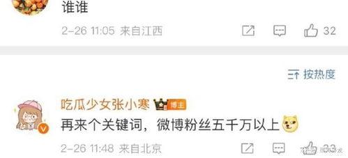 最新爆料顶流,最新爆料背后的惊人真相