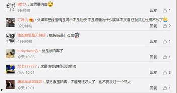 永雄集团内部爆料案件最新,揭秘巨额债务背后的惊人真相