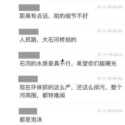焦作网友爆料新闻最新,揭秘背后惊人真相！