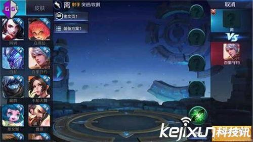 王者近日爆料最新英雄名单,神秘角色即将登场，战局再起风云