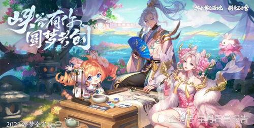 元梦最新爆料视频在线观看,视频内容深度解析