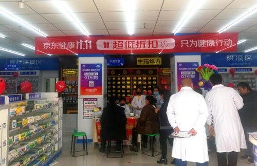 邯郸药店爆料最新消息,揭秘药品安全与市场乱象