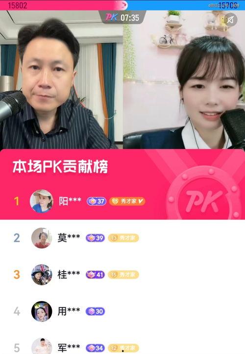 秀才最新爆料新闻直播,最新爆料事件深度解析