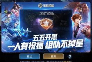王者五一最新爆料,五一狂欢！王者荣耀全新爆料揭秘神秘英雄与全新玩法