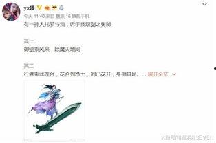 李白新皮肤最新爆料建模,建模爆料，仙侠风韵再现江湖