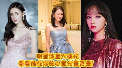 明星最新大爆料是谁啊,明星最新大爆料，真相令人震惊！