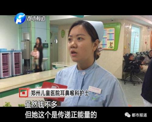 赵阿姨最新爆料新闻报道,最新新闻报道揭秘