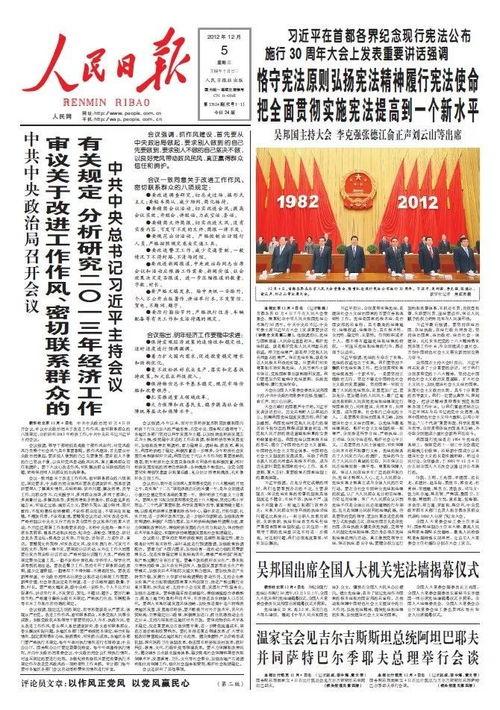 二八大案最新爆料新闻报道,最新爆料揭露惊人内幕