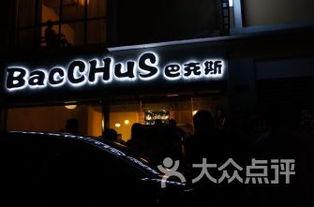 曲靖酒吧爆料视频最新版,揭秘幕后真相与惊人内幕