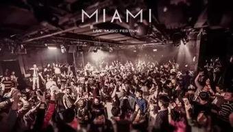 海口夜场爆料视频最新,最新爆料视频带你领略不夜城魅力