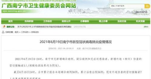 清枫最新爆料消息新闻视频,最新爆料新闻视频深度解析