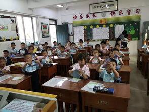 上寨小学最新爆料,校园风云再起