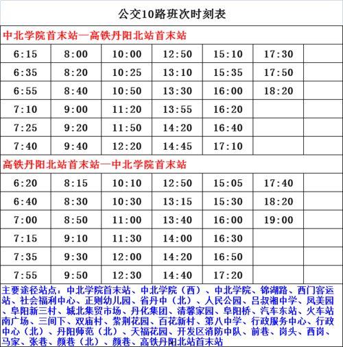 普宁最新爆料案件名单,多起悬疑案件引关注