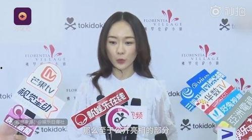 娱乐圈大爆料最新的新闻,明星恋情曝光，幕后真相令人震惊！