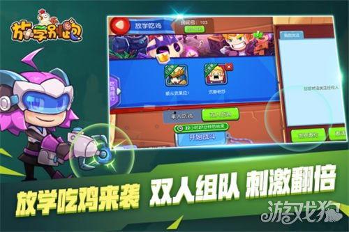 放学别跑最新爆料,剧情反转，真相即将揭晓！