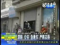 淄博最新爆料事件视频,视频揭露惊人真相，事件背后有何隐情？