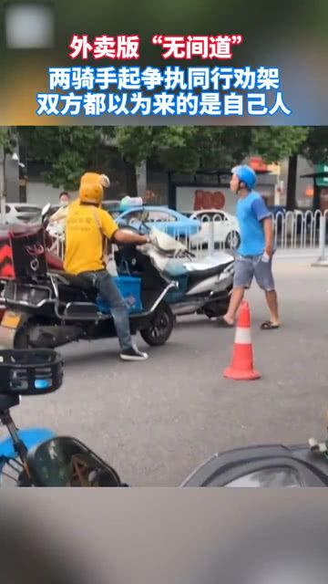 长沙骑手爆料最新消息,揭秘外卖行业幕后真相