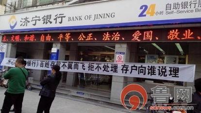 济宁百姓爆料最新消息,突发事件引发广泛关注