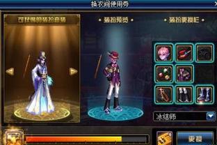 体验服dnf最新爆料女鬼剑,体验服新女鬼剑技能解析与前瞻