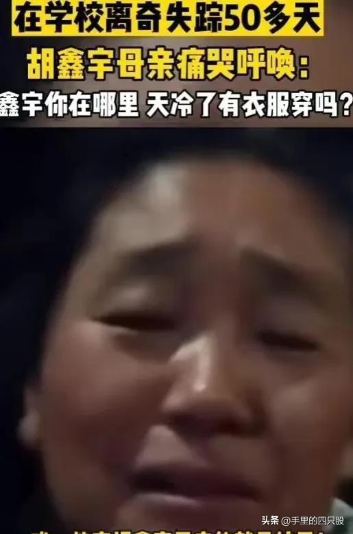 江西失踪最新爆料视频,神秘视频揭示惊人真相