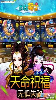 武林萌主爆料最新消息