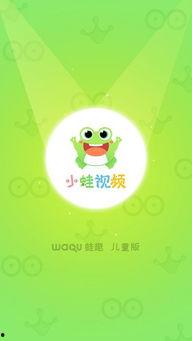 小蛙最新爆料视频大全,揭秘娱乐圈幕后真相