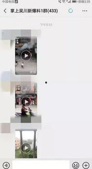 吴川黄坡最新爆料信息