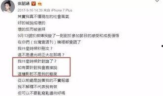 黑料爆料站最新信息,娱乐圈最新猛料大曝光！