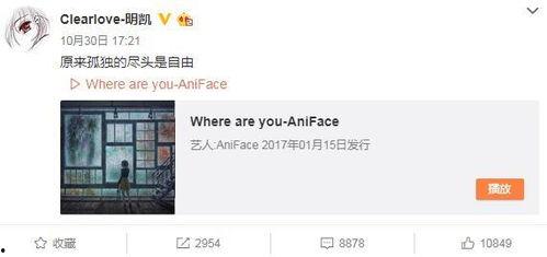 大勇最新爆料微博,揭秘娱乐圈最新热点事件