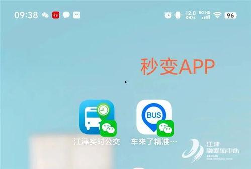 小程序最新实时爆料,功能升级与行业动态一网打尽