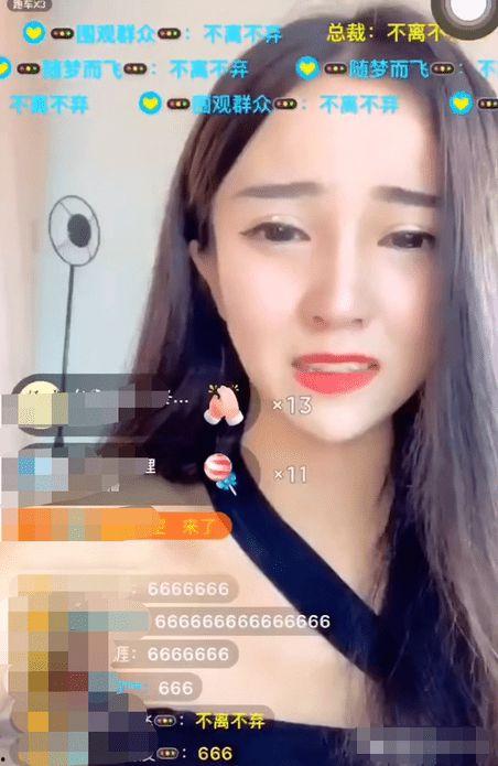 惠子直播爆料最新消息视频