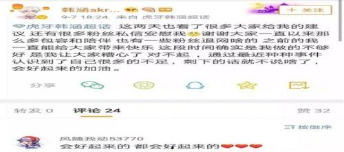 吃瓜主播最新事件爆料,揭秘娱乐圈惊人内幕