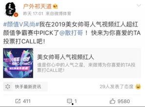 平安哥最新爆料视频,最新爆料视频深度解析