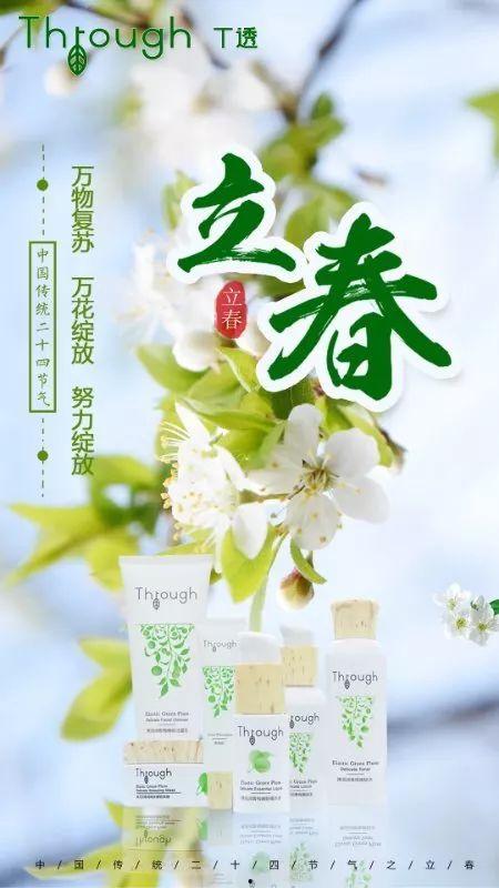 立春皮肤爆料最新消息,全新角色惊艳亮相，游戏体验再升级！