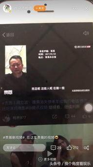 神秘最新爆料新闻,最新惊天新闻背后的惊人真相