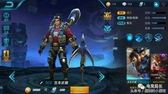 王者官网皮肤爆料最新,王者新皮肤爆料，神秘英雄即将登场