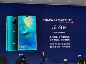 华为5g手机最新爆料,颠覆性设计与性能突破，引领行业新潮流