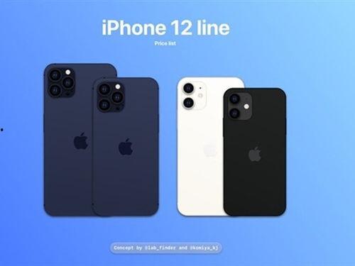 iphone12最新爆料价格,价格揭晓，性价比再升级！