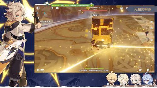 原神22版本最新爆料