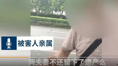 最新爆料杭州碎尸案,真相背后的人性黑洞