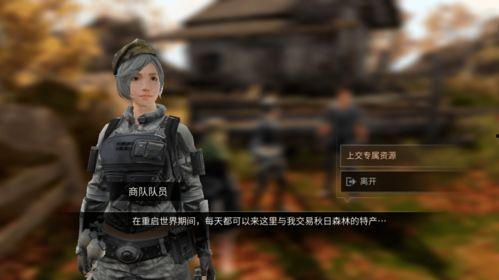 明日之后18季最新爆料,揭秘新世界秩序与神秘势力崛起