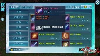 手游爆料最新,神秘新游即将上线，玩法创新引期待！