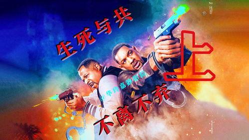 难兄难弟最新爆料,揭秘背后惊人真相