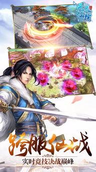 万界仙踪最新爆料,神秘爆料揭开仙侠世界新篇章