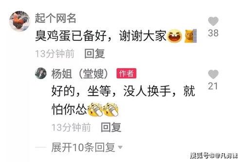 最新爆料错换28年