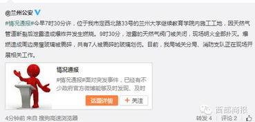 大学最新事件爆料视频,最新事件视频深度解析